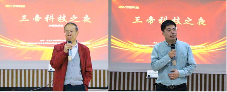 天津市第十屆鑄造學(xué)術(shù)年會(huì)成功召開(kāi)06